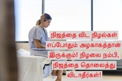 sad-fake-love-quotes-in-tamil-