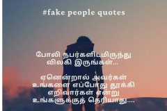 Fake-people-quotes-in-tamil-1