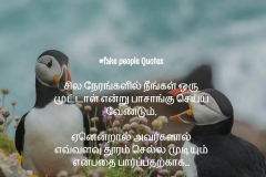 fake_people_quotes_in_tamil_24