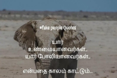 fake_people_quotes_in_tamil_26