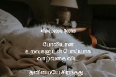 fake_people_quotes_in_tamil_30
