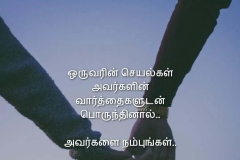 fake_people_quotes_in_tamil___14