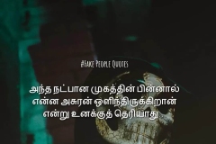 fake_people_quotes_in_tamil___16