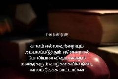 fake_people_quotes_in_tamil___17