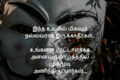 fake_people_quotes_in_tamil___9