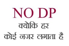 No-DP41
