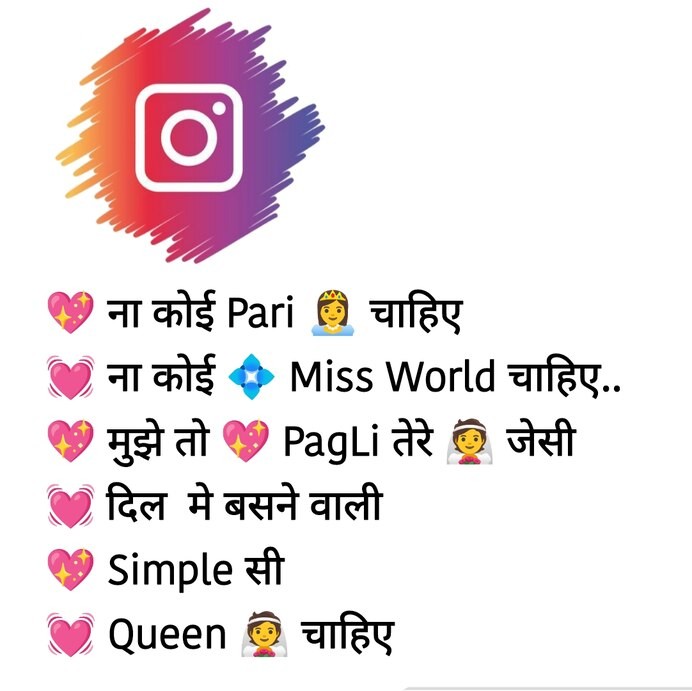 instagram bio style