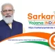 Sarkari Yojana for Students