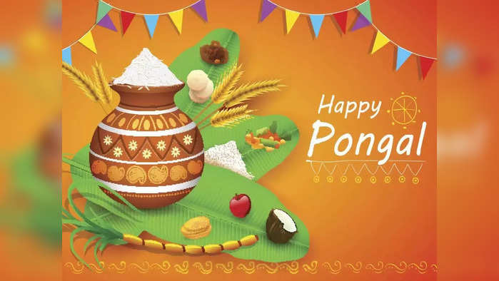 Happy Pongal 2025 in tamil1