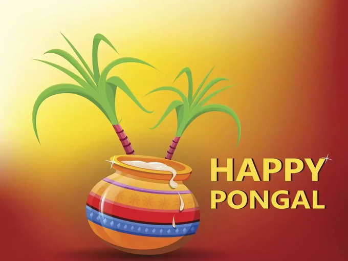 Happy Pongal 2025 in tamil3