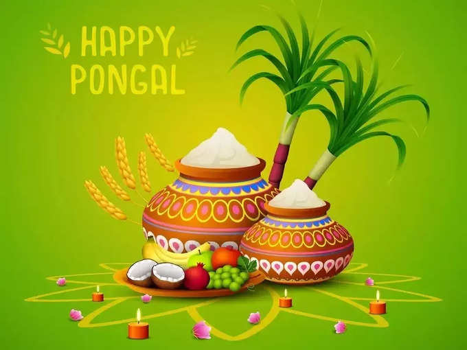 Happy Pongal 2025 in tamil4