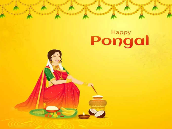 Happy Pongal 2025 in tamil6