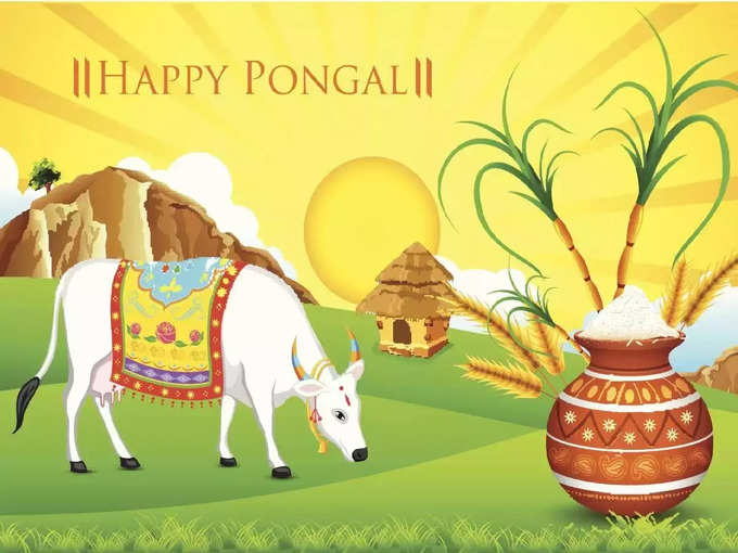 Happy Pongal 2025 in tamil7