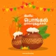 Pongal Wishes in Tamil Words